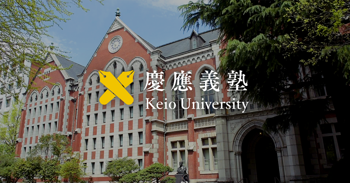 Keio University Indian Scholarships [YEAR]-[NEXTYEAR] Favicon