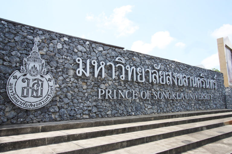 Prince of Songkla University PhD Scholarships 2025-2026 Prince of Songkla University PhD Scholarships 2025-2026 