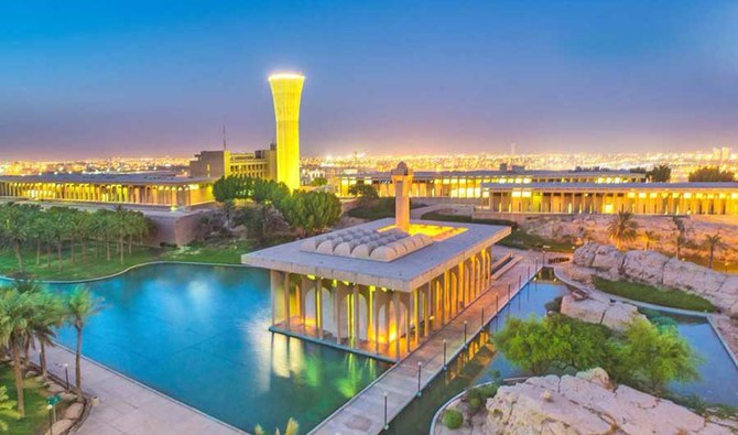 King Fahd University Scholarship 2025-2026 Fully Funded King Fahd University Scholarship 2025-2026 Fully Funded