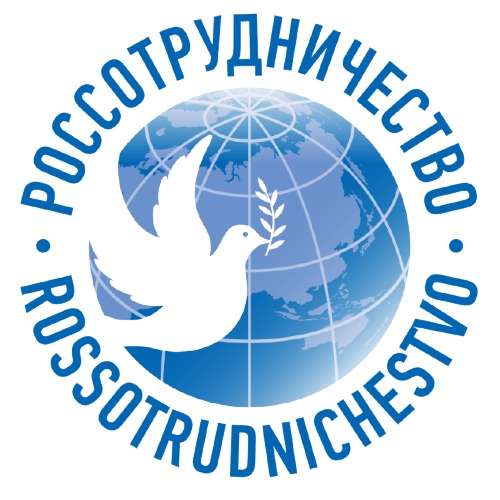 Russian Government Quota Scholarship (Rossotrudnichestvo) Russian Government Quota Scholarship (Rossotrudnichestvo)