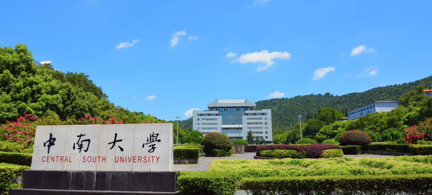 Central South University Scholarship 2025-2026 (Fully Funded) Central South University Scholarship 2025-2026 (Fully Funded)