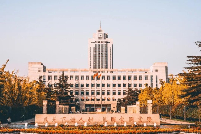 Shandong University Scholarship 2025-2026 (Fully Funded) Shandong University Scholarship 2025-2026 (Fully Funded)
