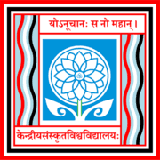 National Sanskrit University logo